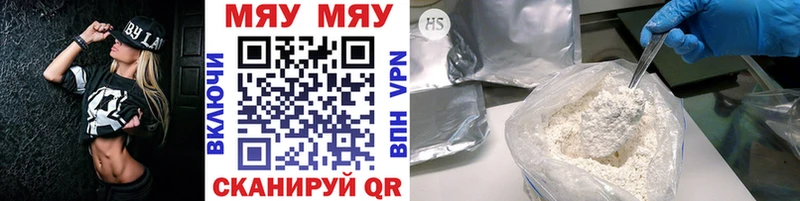 наркотики  Вятские Поляны  Меф mephedrone 