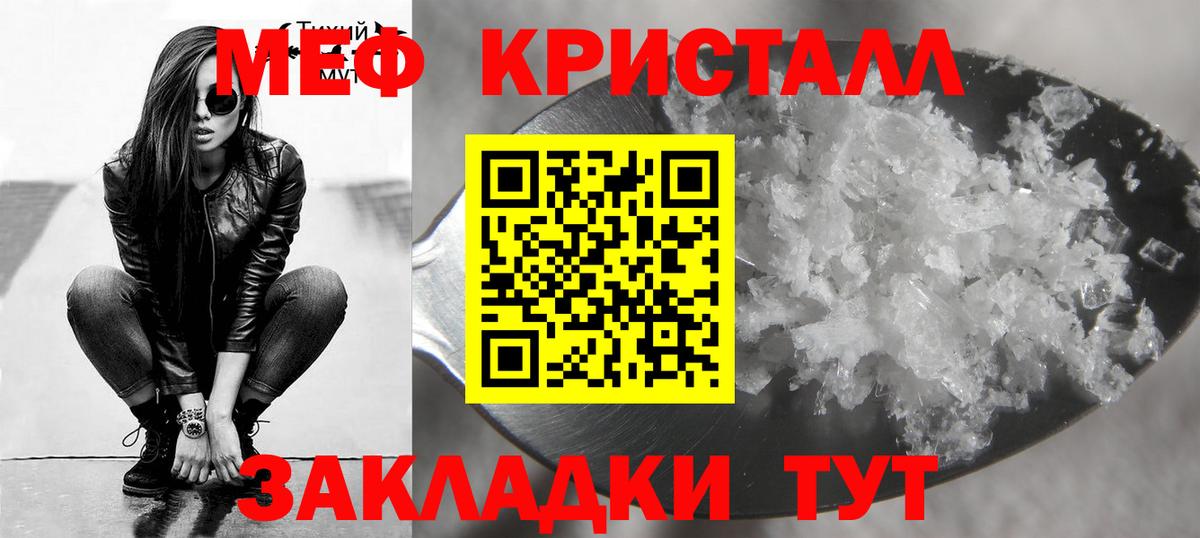 МЕФ мука Вятские Поляны