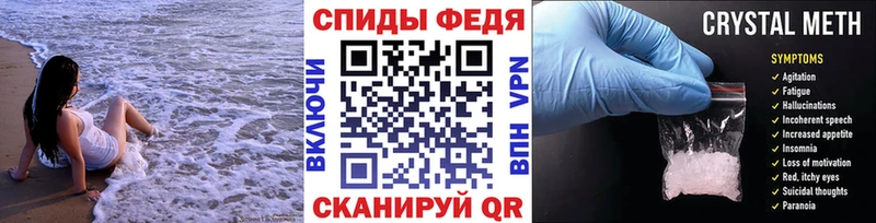 МЕТАМФЕТАМИН Декстрометамфетамин 99.9%  закладка  Вятские Поляны 