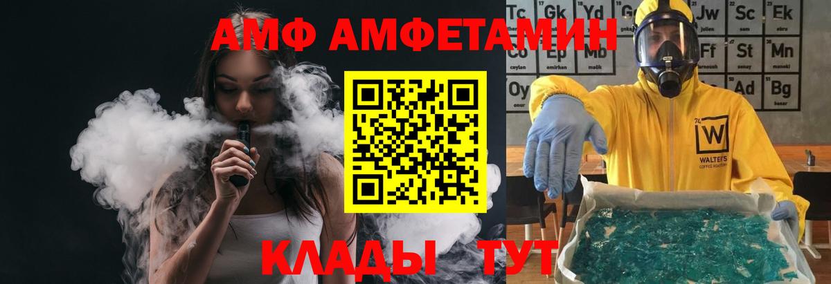 Вятские Поляны  МЕТАМФЕТАМИН Декстрометамфетамин 99.9%  Вход с VPN  МЕТАМФЕТАМИН Декстрометамфетамин 99.9% 