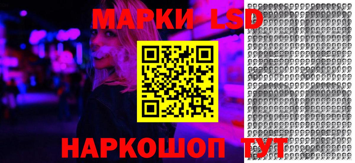 Марки 25I-NBOMe 1,8мг  Вход с VPN  Марки 25I-NBOMe 1,8мг  Марки NBOMe  Вятские Поляны 