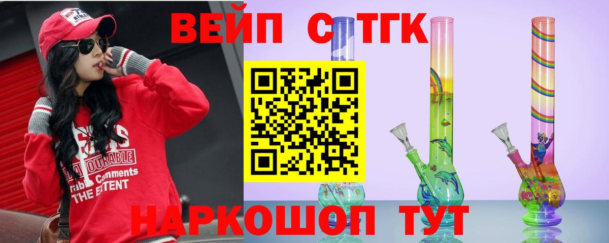 гидра рабочий сайт  Вход с VPN  Вятские Поляны  ТГК концентрат 