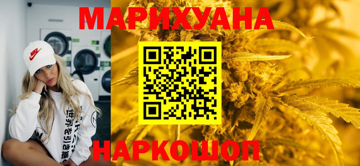 Шишки марихуана тримм  Шишки марихуана гибрид  Шишки марихуана Amnesia  Марихуана план  Вятские Поляны  Вход с VPN 