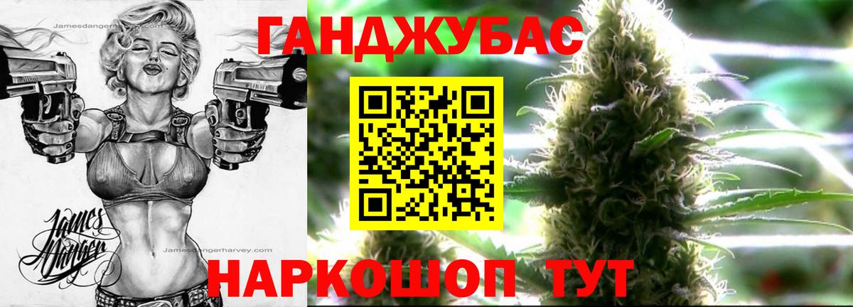 Каннабис гибрид Вятские Поляны